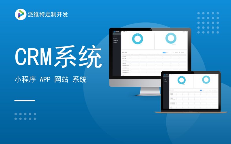 定制企业官网,构筑品牌新高度